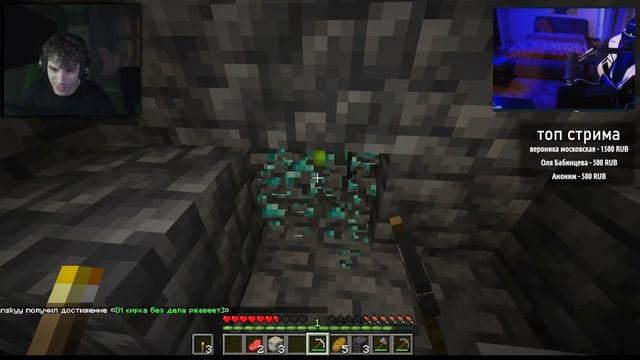 Стрим мистика в майнкрафт (+ВЕБКИ) смотреть онлайн