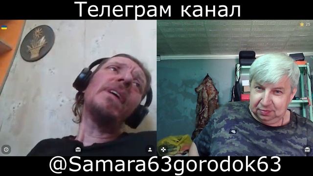 Самара городок № 876 Ах Одэсса