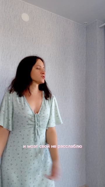 Фея крестная приехала. А золушка говорит нет