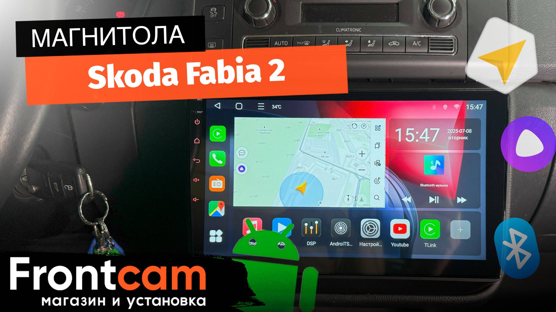 Магнитола Canbox L-Line 4170 для Skoda Fabia 2 на ANDROID смотреть онлайн