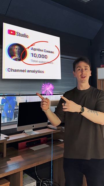 🥳 нас 10к на Ютубе! Спасибо вам! Погнали дальше! смотреть онлайн