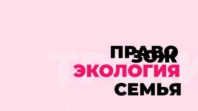 Молодежная площадка «Сир уустара» Республиканского Николаевского форума «Три круга» смотреть онлайн