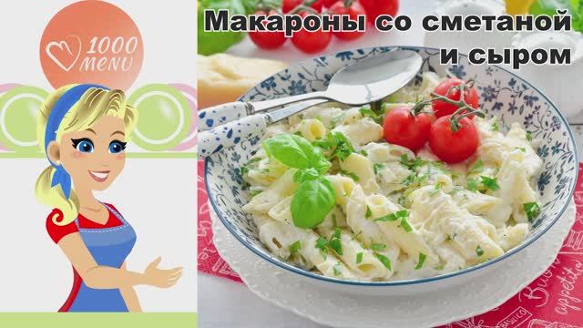 1000.menu: Тысяча рецептов на каждый день