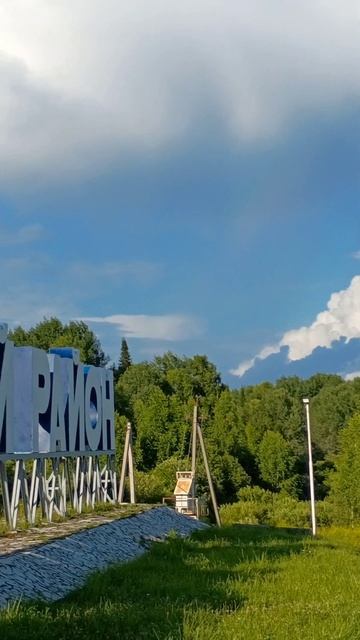 Стелла Таштагольского района. Начало Горной Шории.