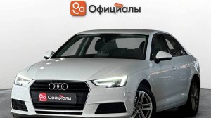 Audi A4 V (B9), 2019