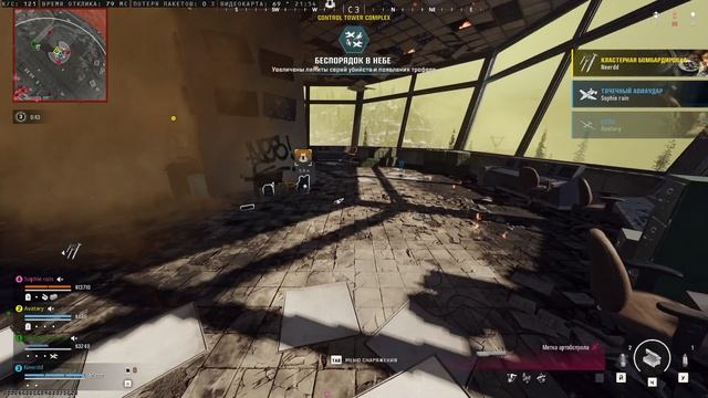 WarZone Верданск Королевский беспорядок #2