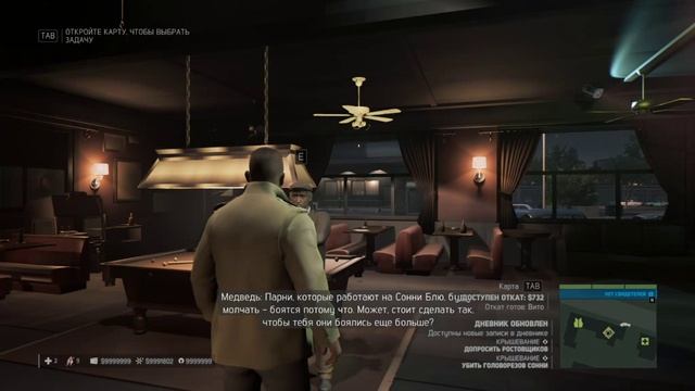 Mafia 3 -  Прохождение!Часть 2(Поймать Майкла Грекко,Самогон,Крышевание)