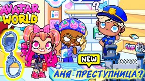 Преступление в больнице 🏥 и поиск подозреваемого ❤️AVATAR WORLD БОЛЬНИЧНЫЕ ПРИКЛЮЧЕНИЯ❤️