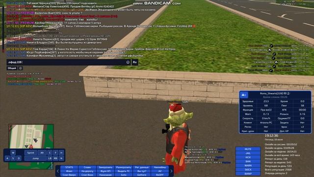 gta_sa 2025-07-18 23-12-06-187 смотреть онлайн