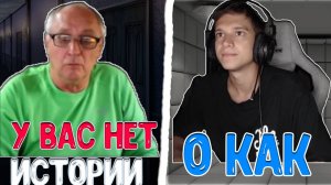 УКРАИНСКИЕ МИФЫ ПО ИСТОРИИ ПРОДОЛЖАЮТСЯ #сезонконтентаRUTUBE