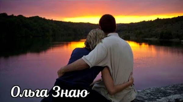 💞 Мужчина на пороге 💞🍀🌳⚖️ Ты будешь счастливой!❤️ смотреть онлайн