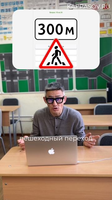 Разбор дорожных знаков. Подготовка к экзамену в ГИБДД (ссылка в описании). Разбор билетов ПДД 2025 смотреть онлайн