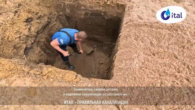 Лучший септик для дома найден - невероятно, они сделали ЭТО ЧУДО