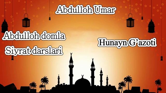 Abdulloh Domla Hunayn G'azoti (siyrat Un Nabiy)