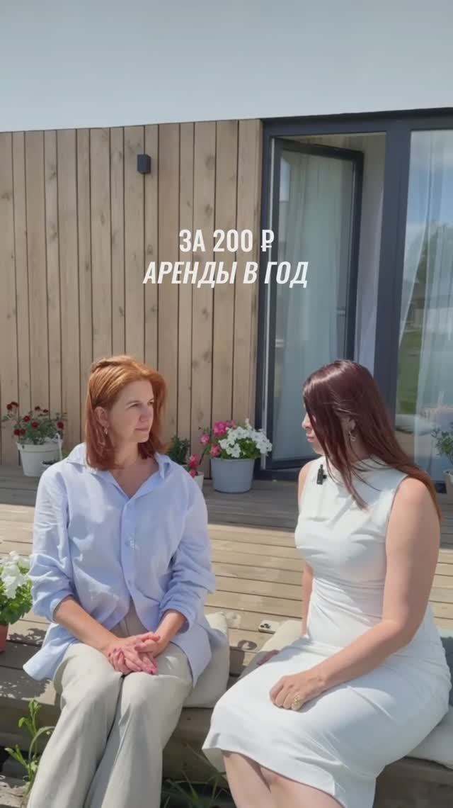 Как оформить землю под ведение огородничества всего за 200 р. в год