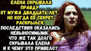 Истории из жизни|Тайна со сроком|Аудио рассказы|Аудиокниги слушать онлайн|Жизненные истории