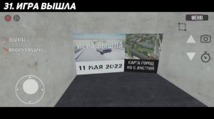 ВСЕ ПАСХАЛКИ ВАЗ КРАШ ТЕСТ СИМУЛЯТОР ДВА *100 пахсалок*