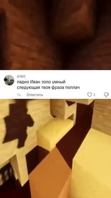 #минутапошла смотреть онлайн