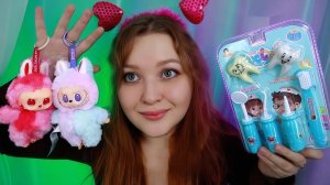 АСМР Ласковый продавец ЛАБУБУ хочет втюхать тебе побольше игрушек 🤑 ASMR Sell You Labubu