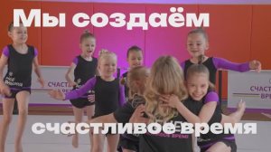 Художественная гимнастика