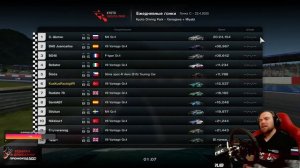 GRAN TURISMO 7 - ХОЧУ НАУЧИТЬСЯ!