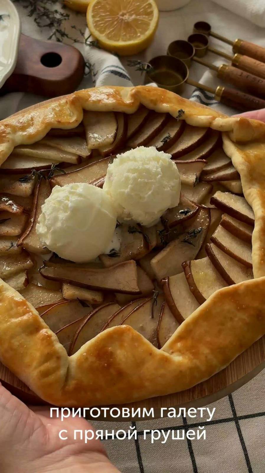 Food.ru — про жизнь со вкусом и смыслом