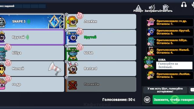 играю в амангас смотреть онлайн