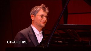 Отражение - Наталья Чайковская