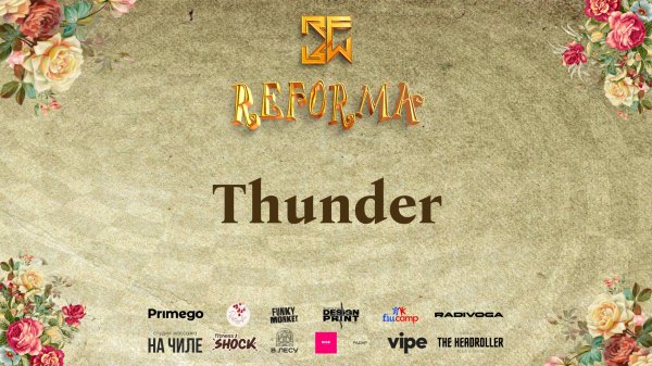 Thunder |SKILLS JUNIORS PRO| Front Row