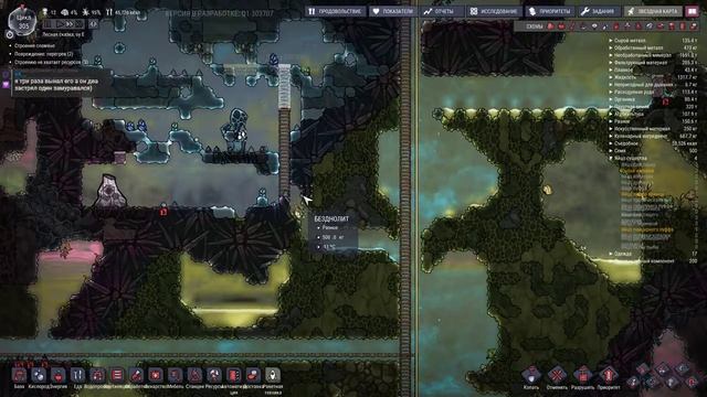 Oxygen not included Quality of Life | День 6