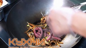 Профессия Повар