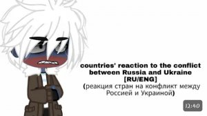 Реакция стран на конфликт между Россией и Украиной