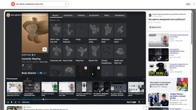 Следим за мишкай в брукхеван чеек!! смотреть онлайн