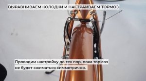 Сборка велосипеда Sitis Mirage
