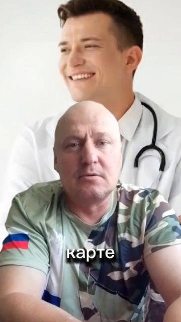 Однажды в кабинете у врача. смотреть онлайн