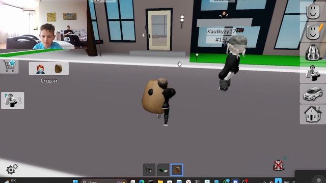 Играю в brookhaven с другом тролю ироков смотреть онлайн