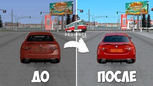 Самая лучшая графика МТА Провинция в 2025 году! Как скачать графику MTA Province