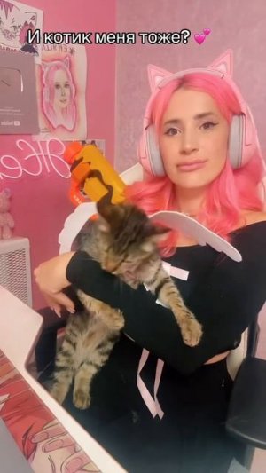 Он точно меня любит?  #fyp мой котик из Adopt me