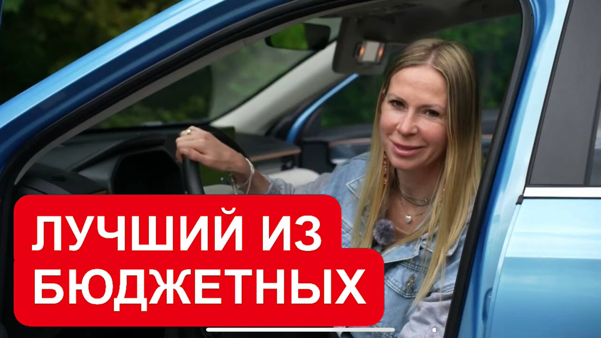 ЛУЧШИЙ ИЗ БЮДЖЕТНЫХ. Что покупают больше всего из недорогих китайцев. Haval Jolion. Хавал Джолион смотреть онлайн