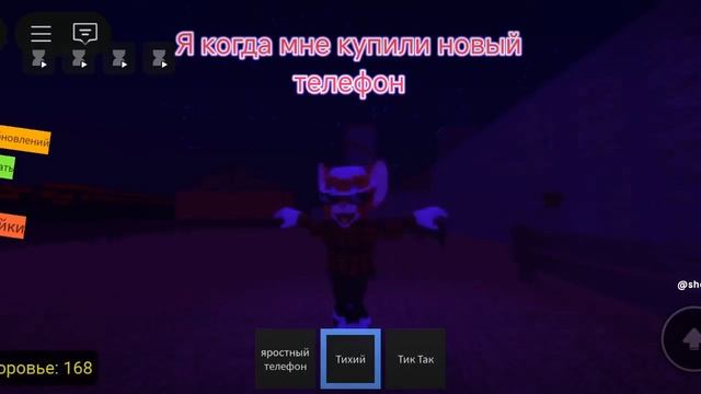 Рил это я смотреть онлайн