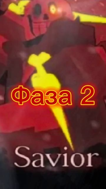 Savior theme FORSAKEN - Тема погони спасителя (c00lkidd) Жаль убрали музыку погони смотреть онлайн