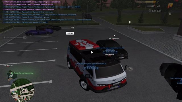dm car смотреть онлайн