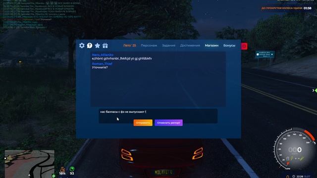 Блокировка ФЗ