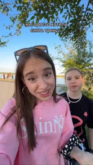 подхватила клеща 😭