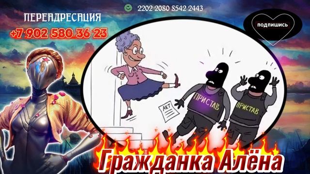 НОВАЯ ПОДБОРКА) РАЗГОВОРЫ С КОЛЛЕКТОРАМИ смотреть онлайн