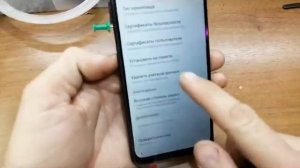 Samsung a10. Забыли гугл аккаунт. Разблокировка FRP.