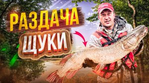 Невероятная рыбалка в Томской области