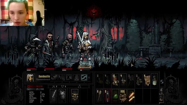 Подозрительное приглашение | Darkest Dungeon (part 18) смотреть онлайн