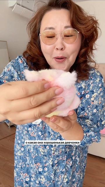 А какая Лабубу будет у тебя? Арт WB #458170442 смотреть онлайн