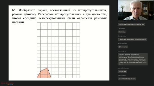 NG_4 смотреть онлайн